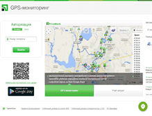 Tablet Screenshot of gps.privatbank.ua